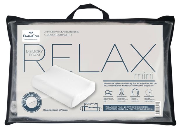 Подушка Столица Текстиля Relax mini анатомическая, 30х49 см