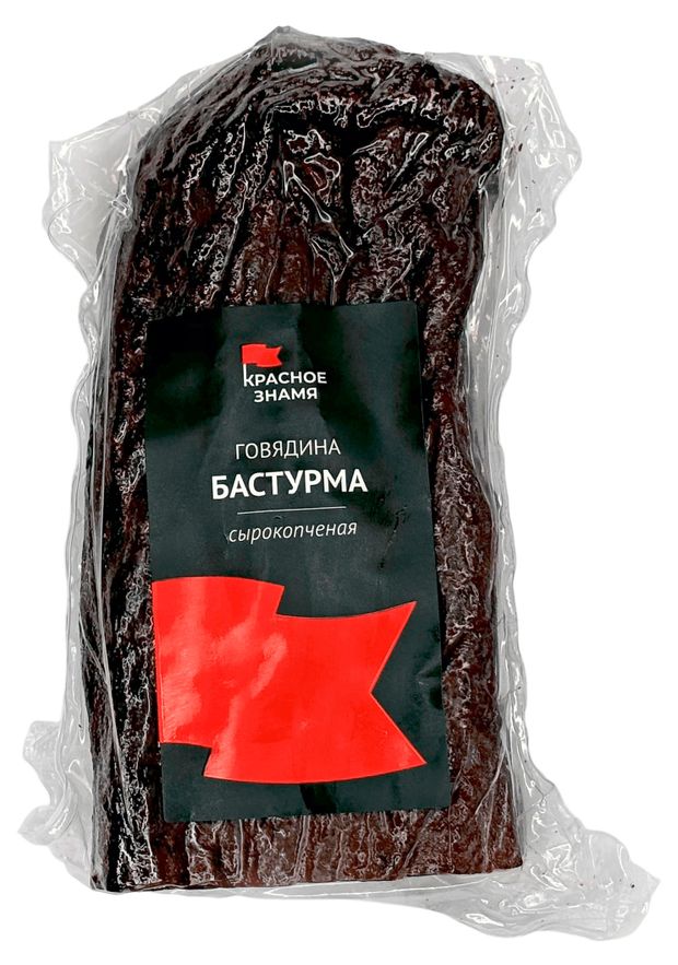 Говядина сырокопченая Красное знамя Бастурма ~ 350 г
