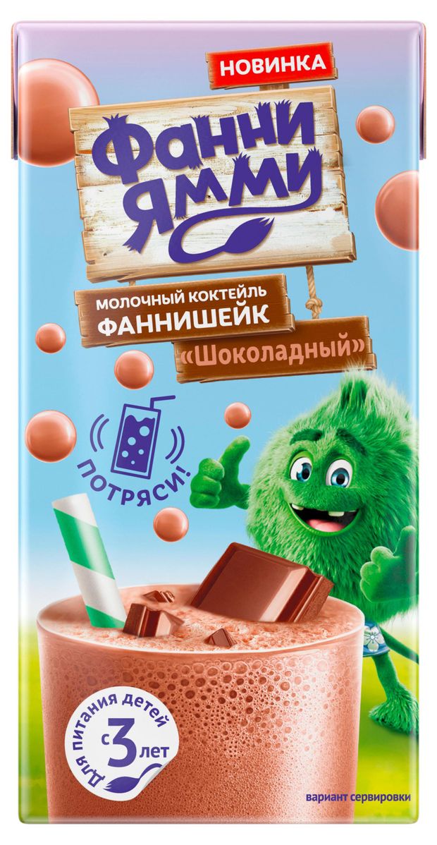 Коктейль молочный Фанни Ямми фаннишейк с какао с 3 лет 1,6% БЗМЖ, 170 мл