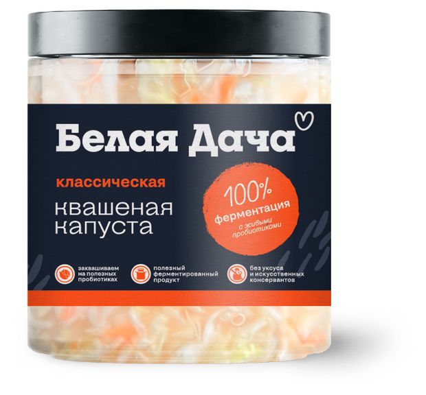 Капуста квашенная Белая Дача классическая, 450 г