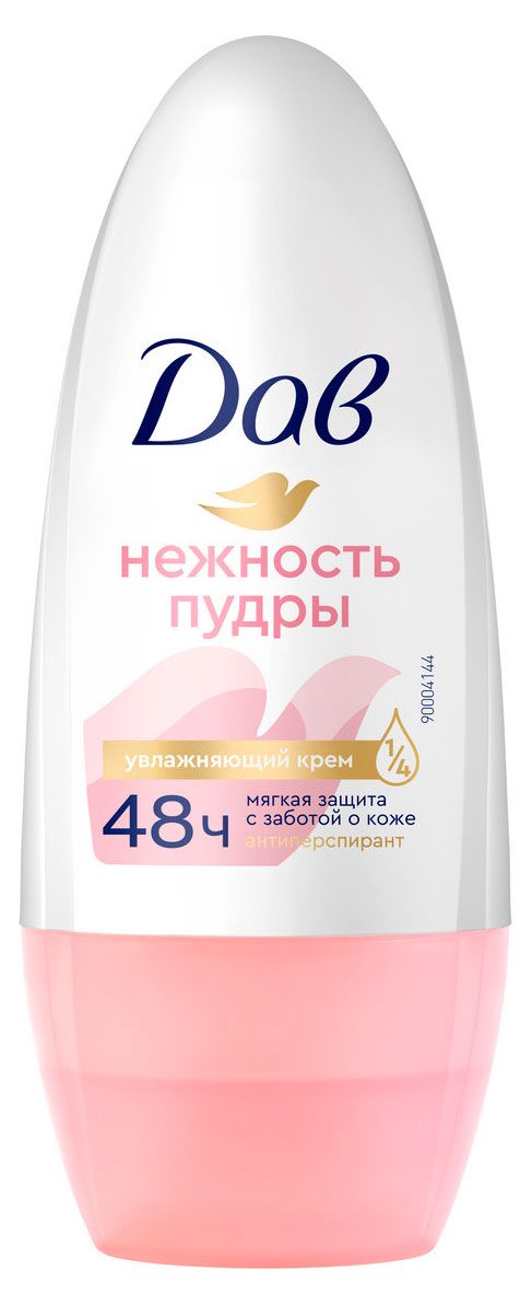 Дезодорант-антиперспирант женский Дав Нежность пудры шариковый, 50 мл