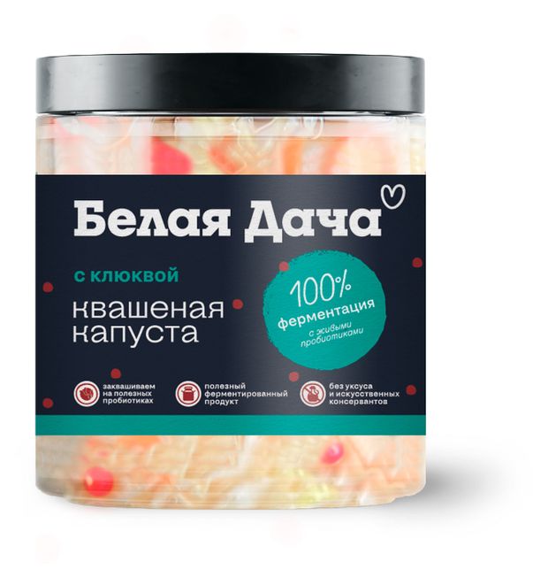 Капуста квашенная Белая Дача с клюквой, 450 г