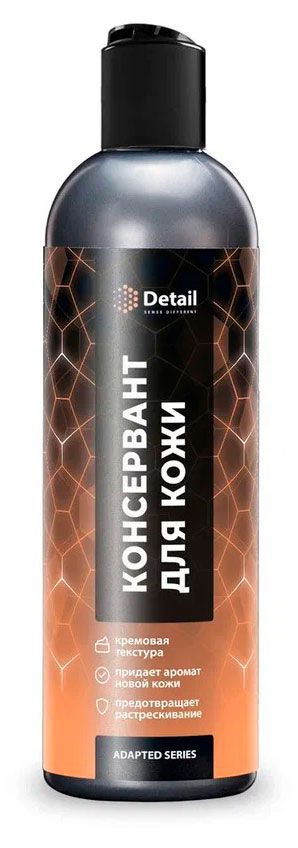 Консервант для кожи Detail Adapted Series Leather 250 мл 800₽