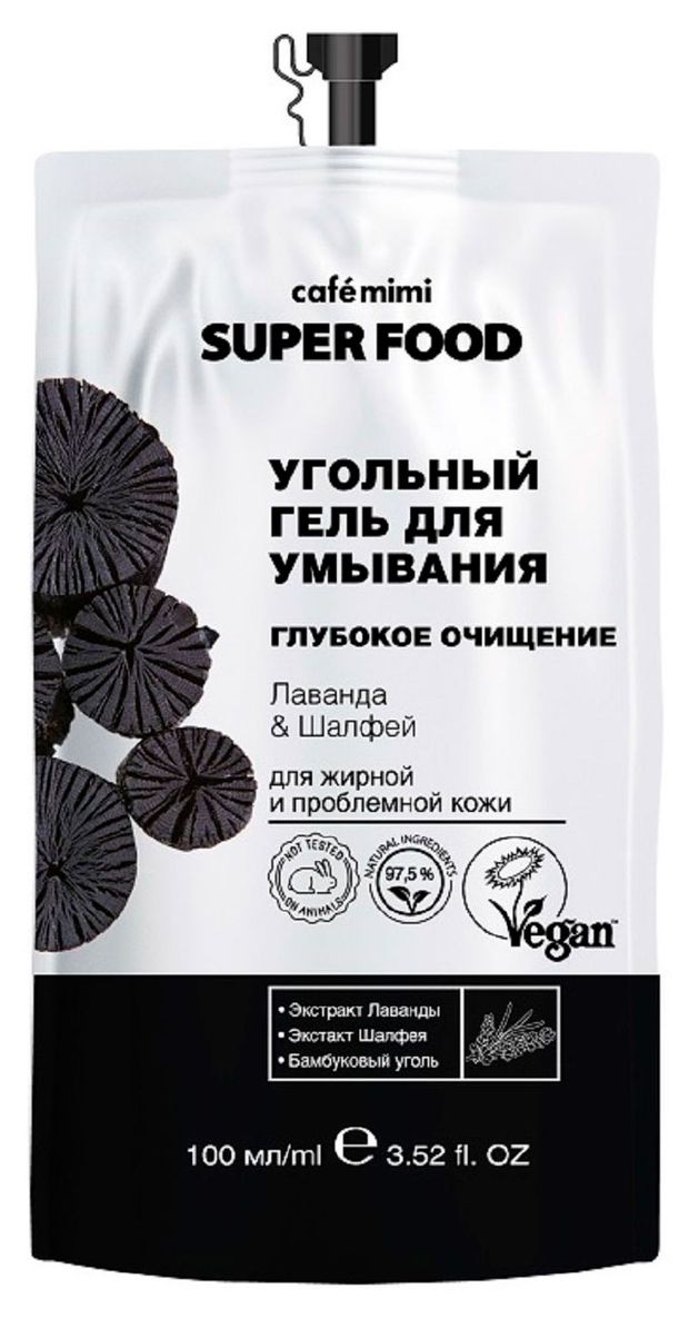 Гель для душа Cafe Mimi Лаванда & Шалфей, 100 мл