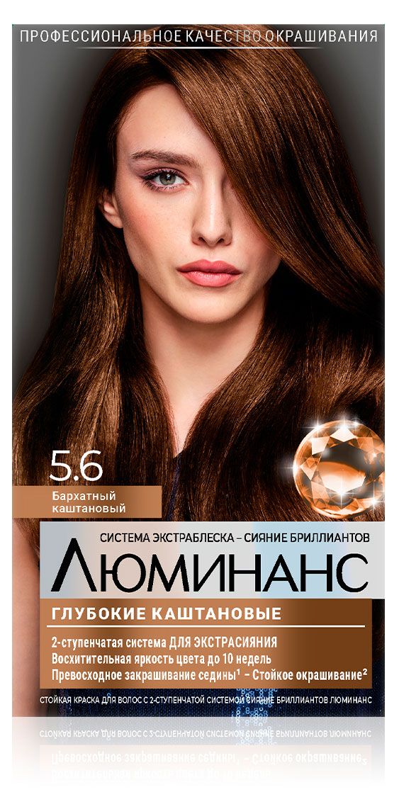 Краска стойкая для волосЛюминанс бархатный каштановый тон 56 150 мл 339₽
