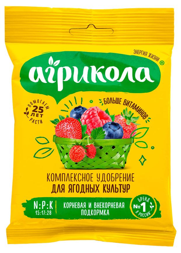 Удобрение комплексное Агрикола для ягодных культур, 50 г