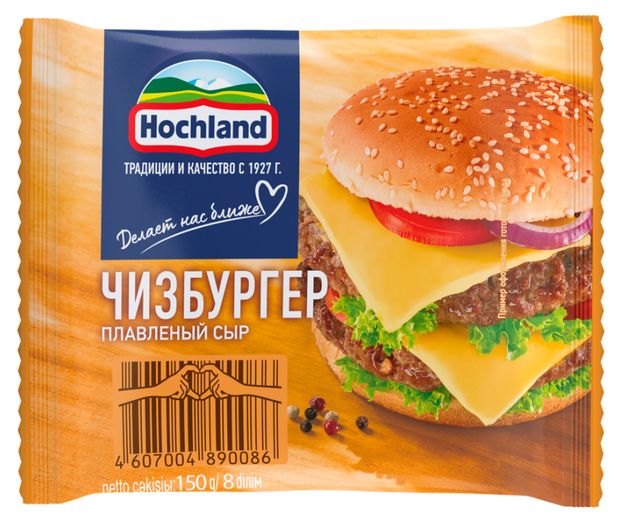 Сыр плавленый тостовый чизбургер Hochland слайсы 45% БЗМЖ, 150 г