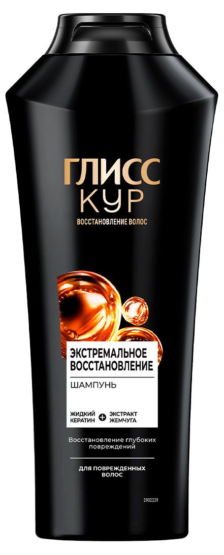 Шампунь для волос женский Глисс Кур Экстремальное восстановление, 400 мл