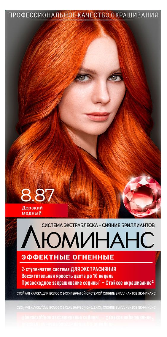 фото Краска для волос люминанс дерзкий медный тон 8.87, 150 мл