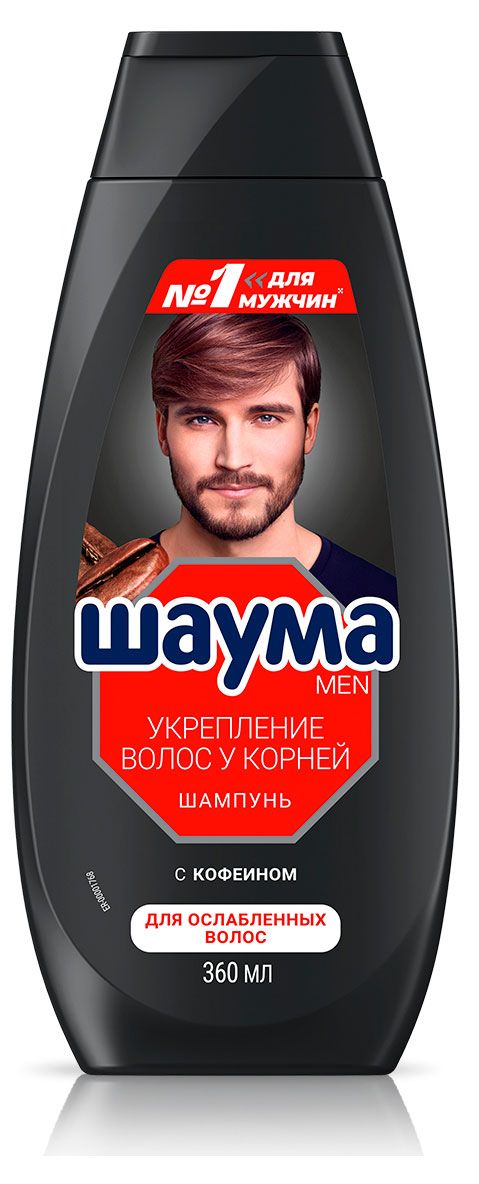 Шампунь для волос Шаума Men Укрепление волос у корней для ежедневного применения, 360 мл