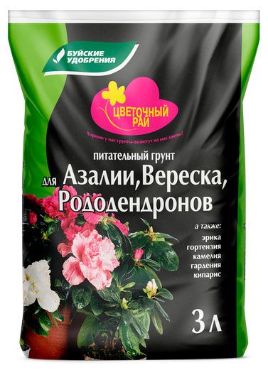 Грунт Буйские удобрения для Азалии Вереска 3 л 52₽