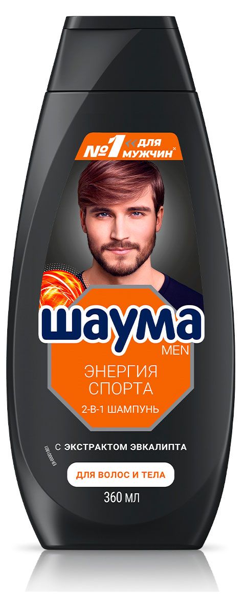 Шампунь для волос Шаума Men Энергия спорта 2-в-1 для волос и тела, 360 мл