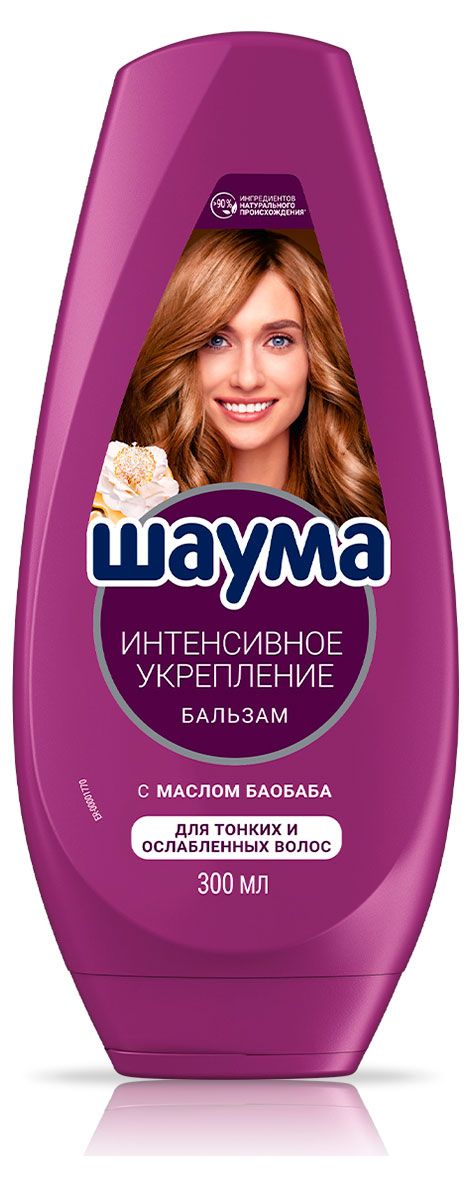 Бальзам для волос Шаума Интенсивное укрепление, 300 мл