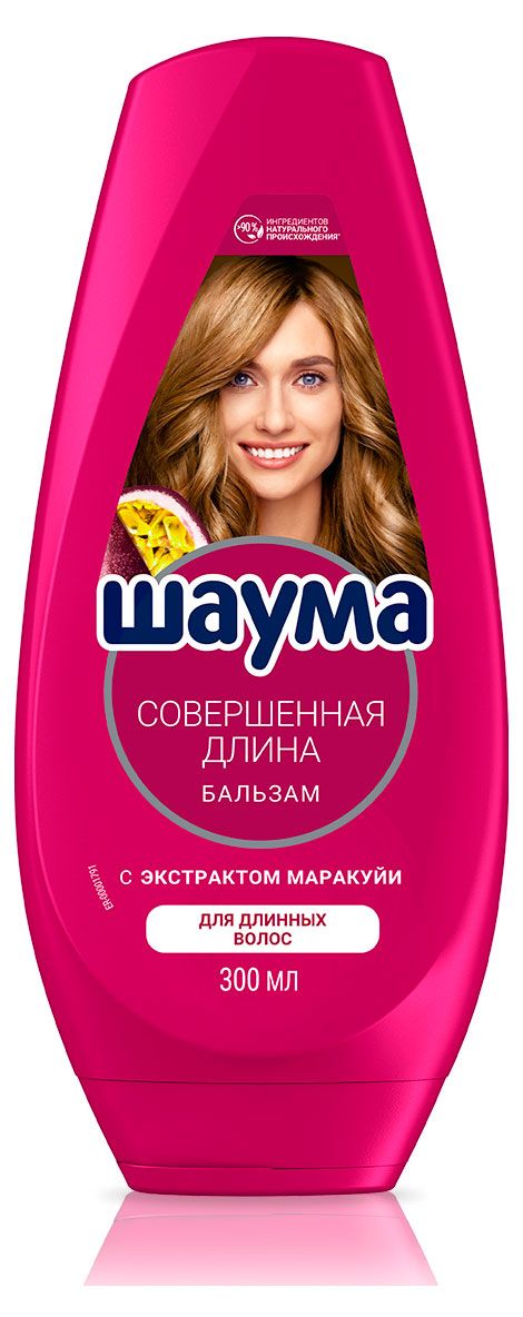 Бальзам для волос Шаума Совершенная длина, 300 мл