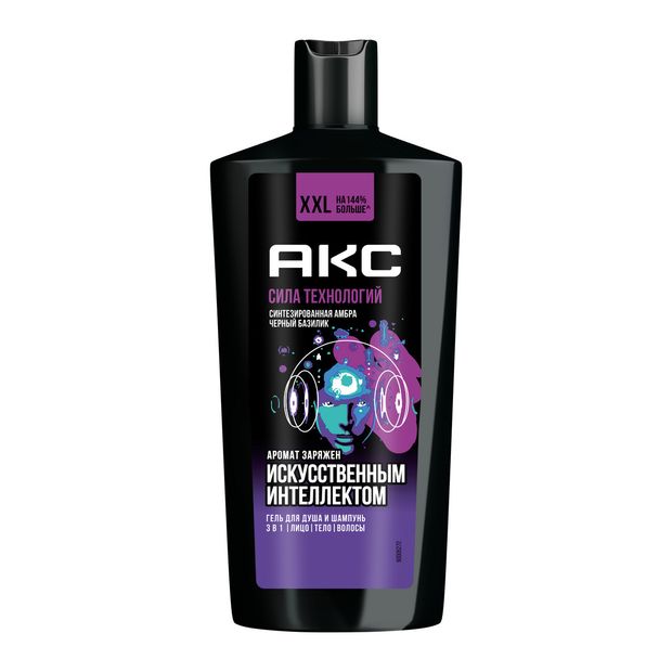 Гель для душа и шампунь Акс С пребиотиками и увлажняющими ингредиентами аромат заряжен искусственным интеллектом, 610 мл