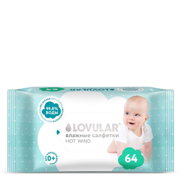 Салфетки влажные для детей Lovular 64 шт 100₽
