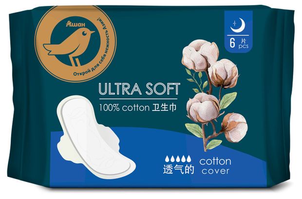 Прокладки гигиенические АШАН Золотая птица Ultra Soft Night 5 капель 100 хлопок 6 шт 150₽