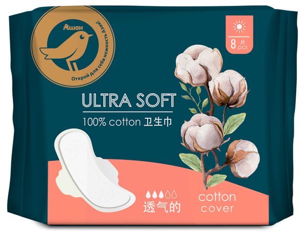 Прокладки гигиенические АШАН Золотая птица Ultra Soft lite 3 капли 100 хлопок 8 шт 150₽