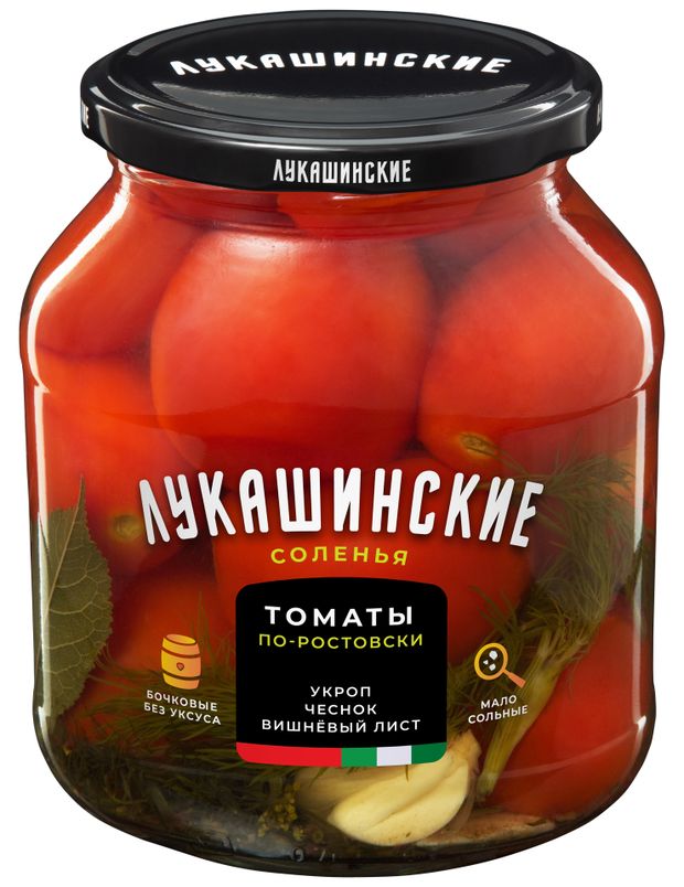 Томаты Лукашинские по-ростовски малосольные без уксуса 670 г 220₽
