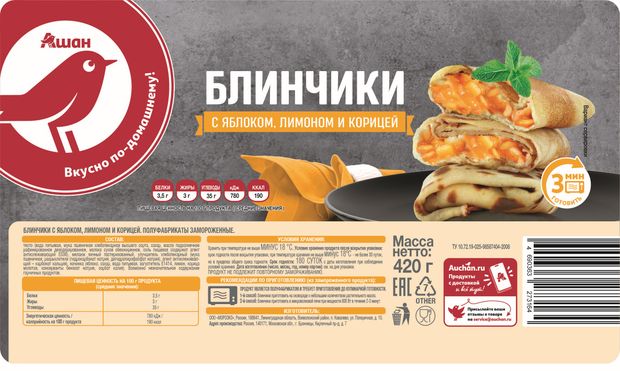 Замороженные продукты Блинчики сладкие АШАН Красная птица с яблоком лимоном и корицей замороженные, 420 г