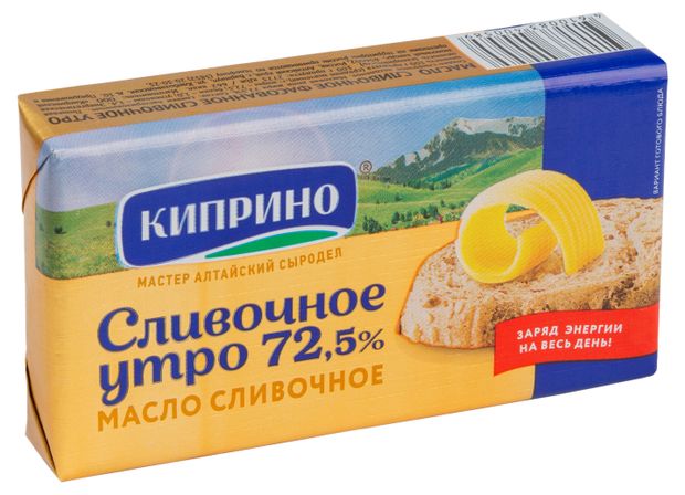 Масло сливочное Киприно Утро 72,5% БЗМЖ, 150 г