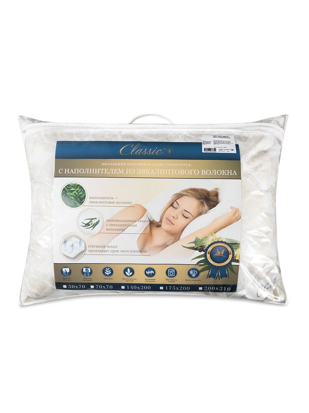 Подушка Classic by T Фюсис с наполнителем эвкалиптовое волокно, 50х70 см