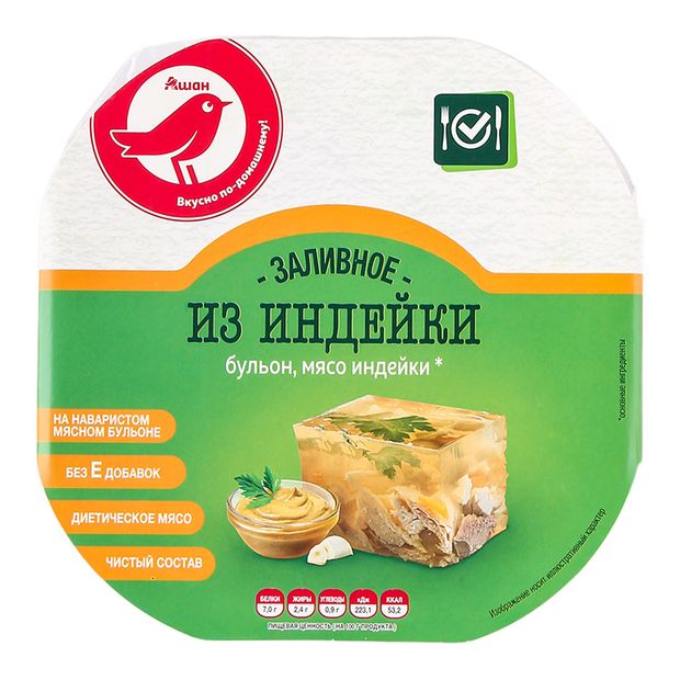 Колбасные изделия Заливное из индейки АШАН Красная птица, 300 г