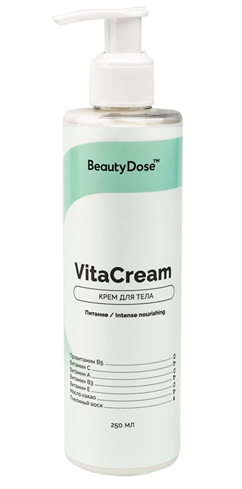 Крем для телa Beautydose VitaCream 250 мл 119₽