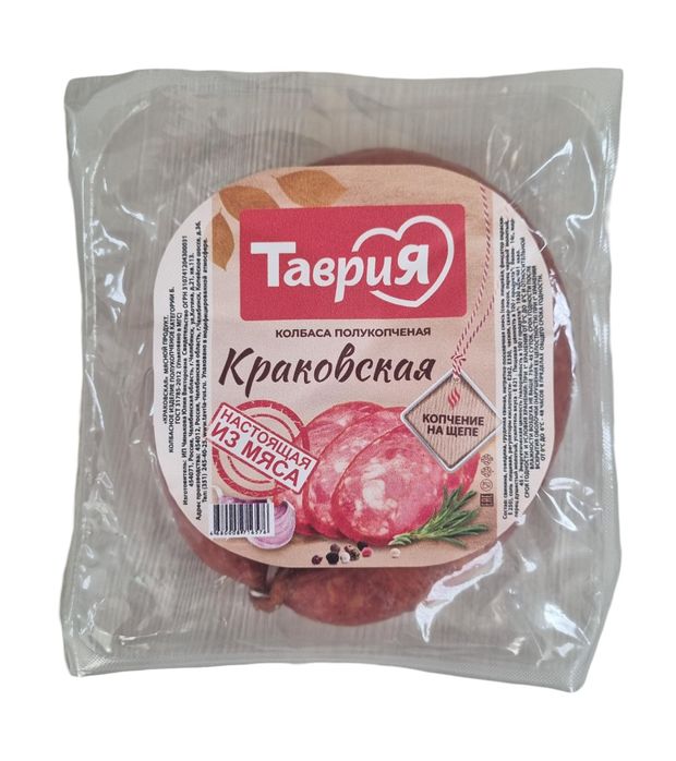 Колбаса полукопеная Таврия Краковская, 400 г