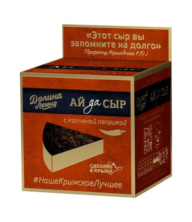 Сыр полутвердый Крымчанин Долина Легенд с копченой паприкой халяль 50 БЗМЖ 130 г 360₽