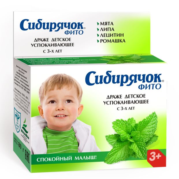 Драже детское Сибирячок успокаивающее с 3 лет, 80 г