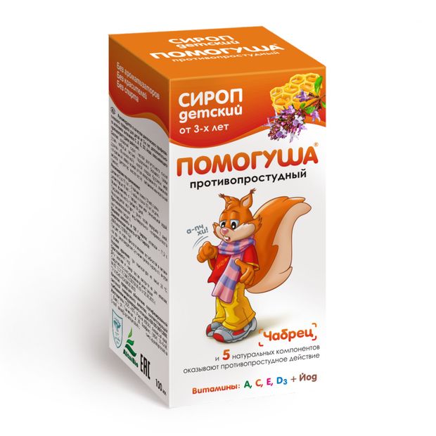 Аптека Сироп детский Помогуша при простуде с 3 лет, 100 мл