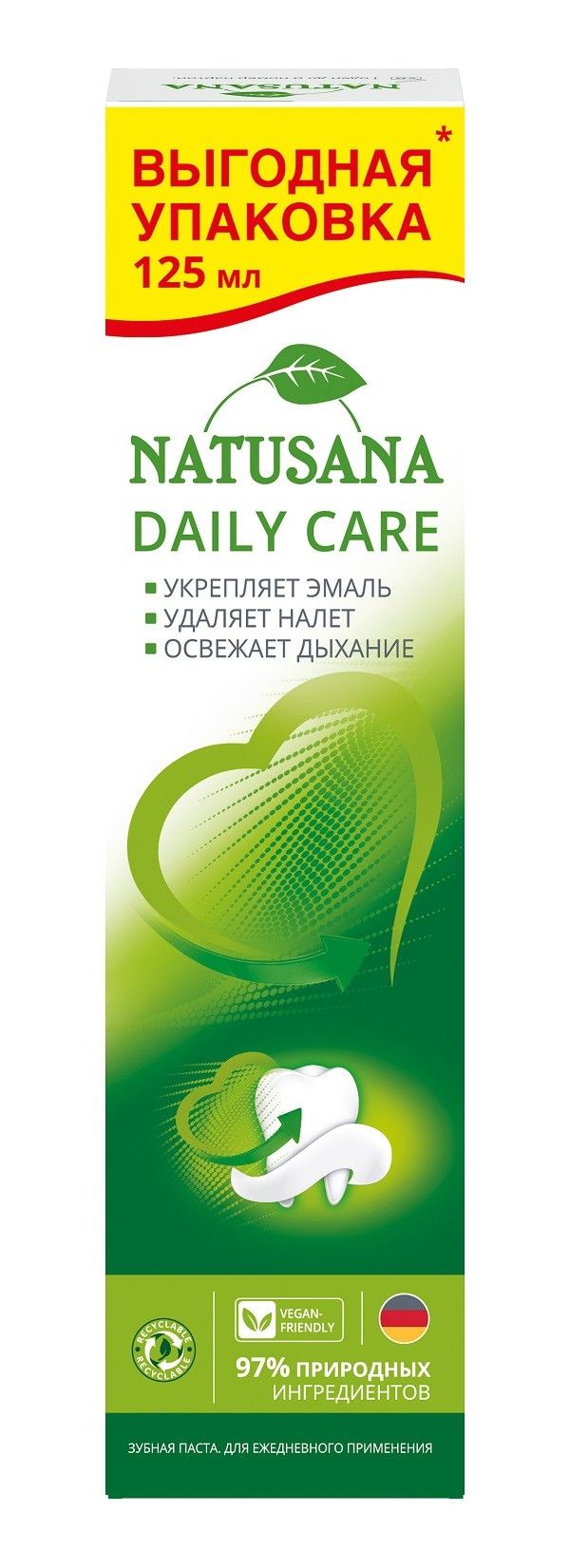Зубная паста Natusana Daily Care, 125 мл