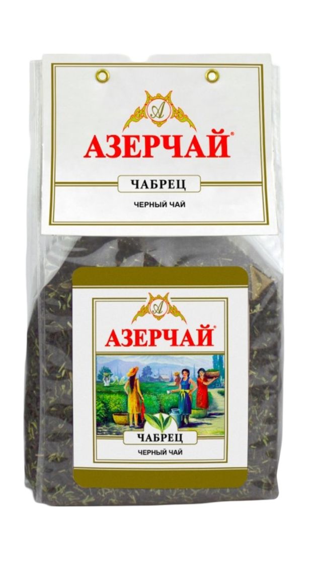 Чай черный АЗЕРЧАЙ с чабрецом, 400 г