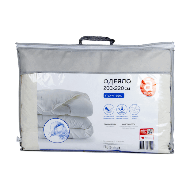 Одеяло Actuel из пуха и пера, 200х220 см
