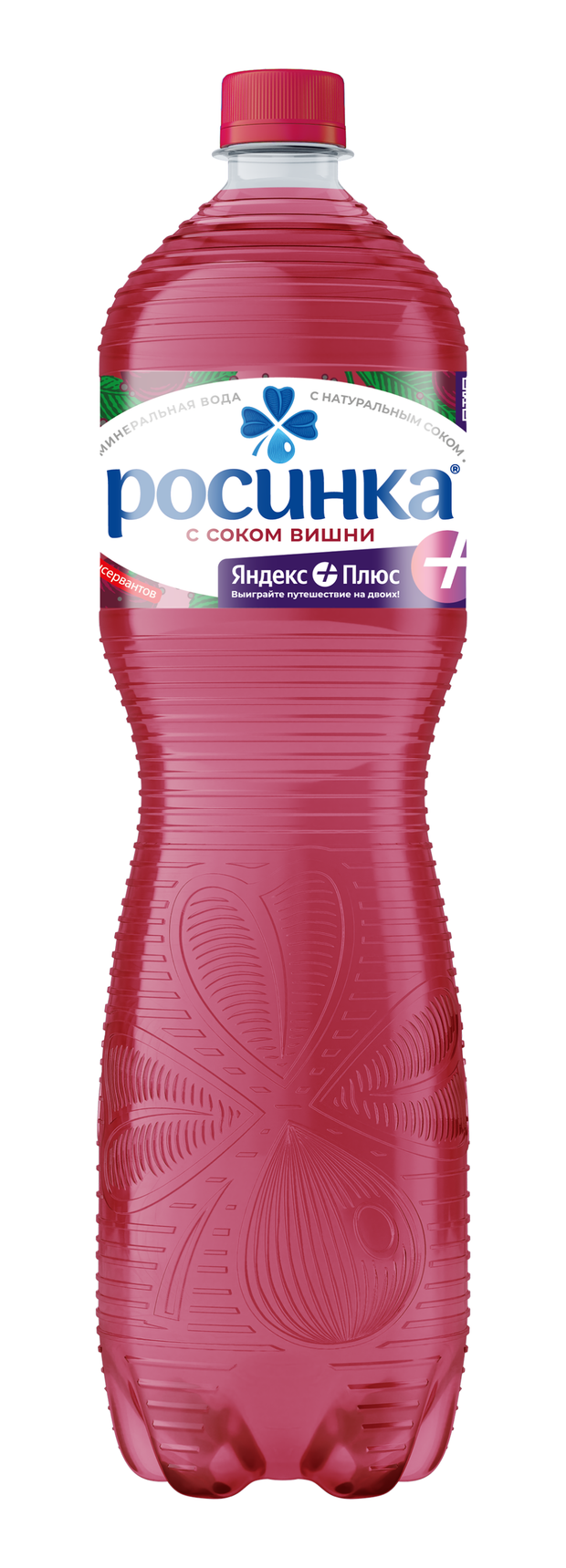 Напиток газированный Липецкая Росинка Вишня 15 л 80₽