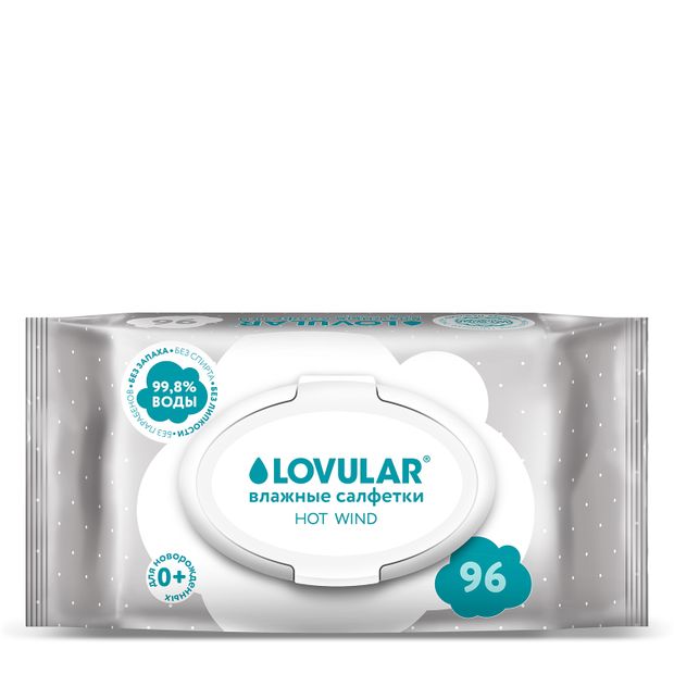 Салфетки влажные детские Lovular с клапаном, 96 шт