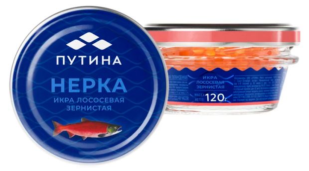 Икра лососевая Путина Нерка зернистая, 120 г