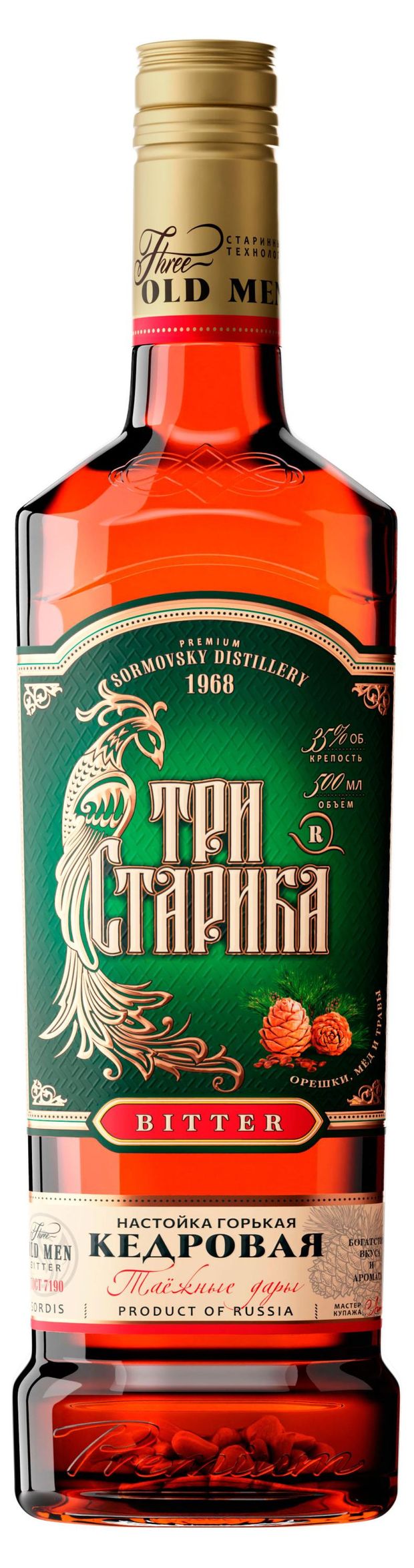 Настойка горькая Три старика Кедровая Россия, 0,5 л