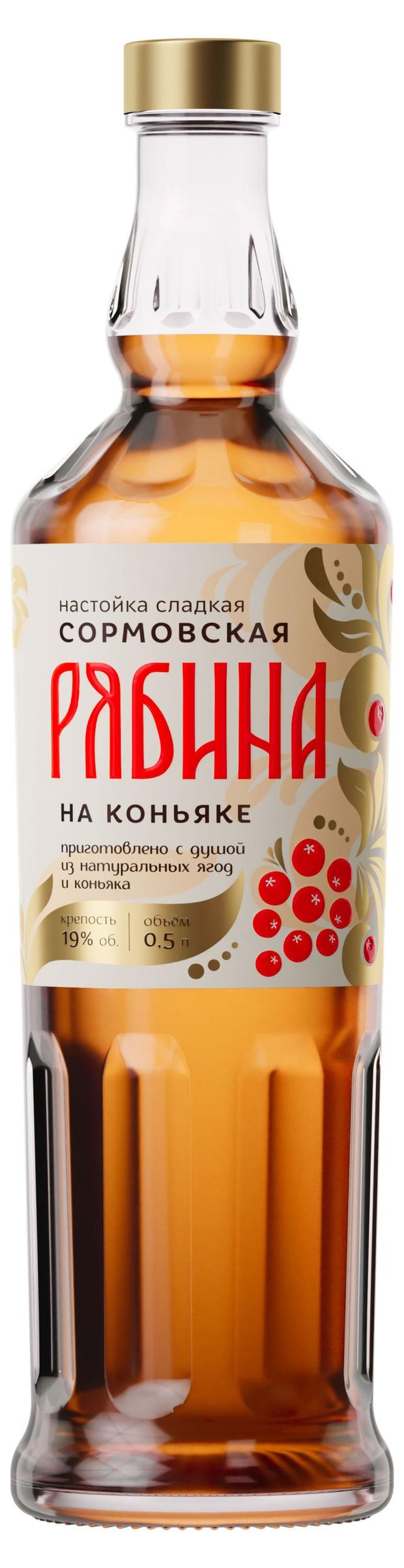 Настойка сладкая Сормовская Рябина на коньяке Россия, 0,5 л