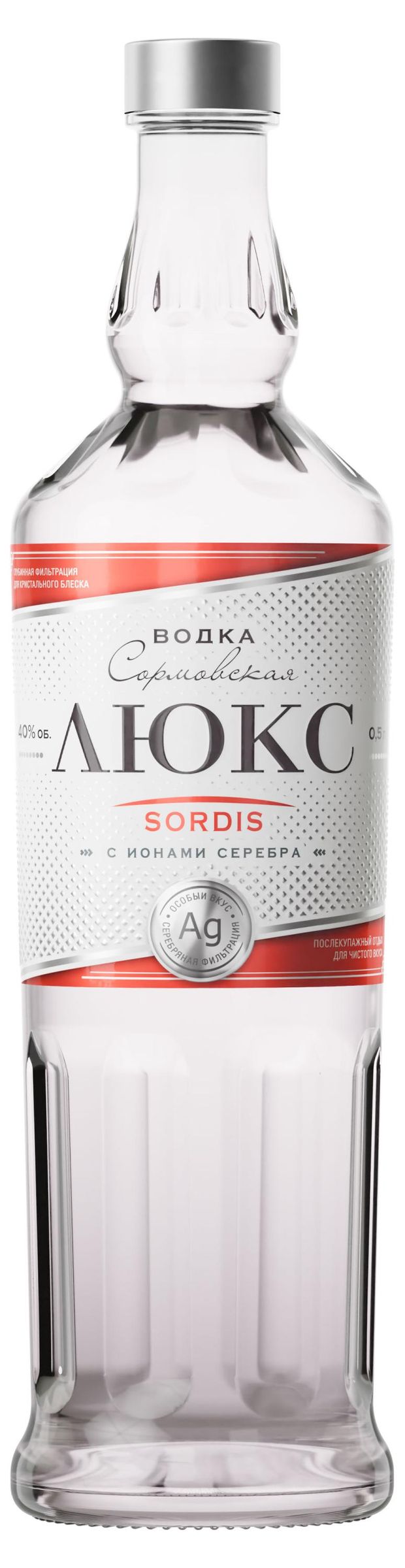 Водка Sormovskaya Люкс Россия, 0,5 л