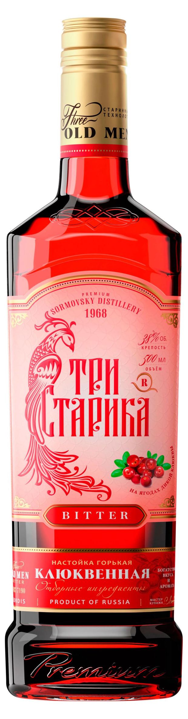 Настойка горькая Три старика клюквенная Россия, 0,5 л