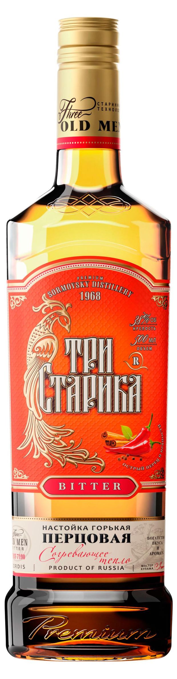 Настойка Три старика Перцовая Россия, 0,5 л