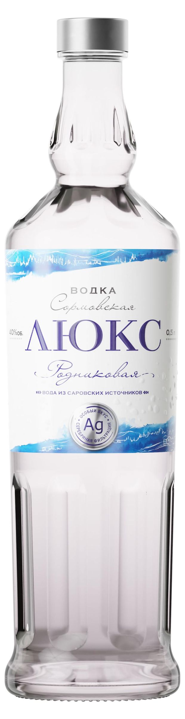 Водка Сормовская Родниковая Россия, 0,5 л