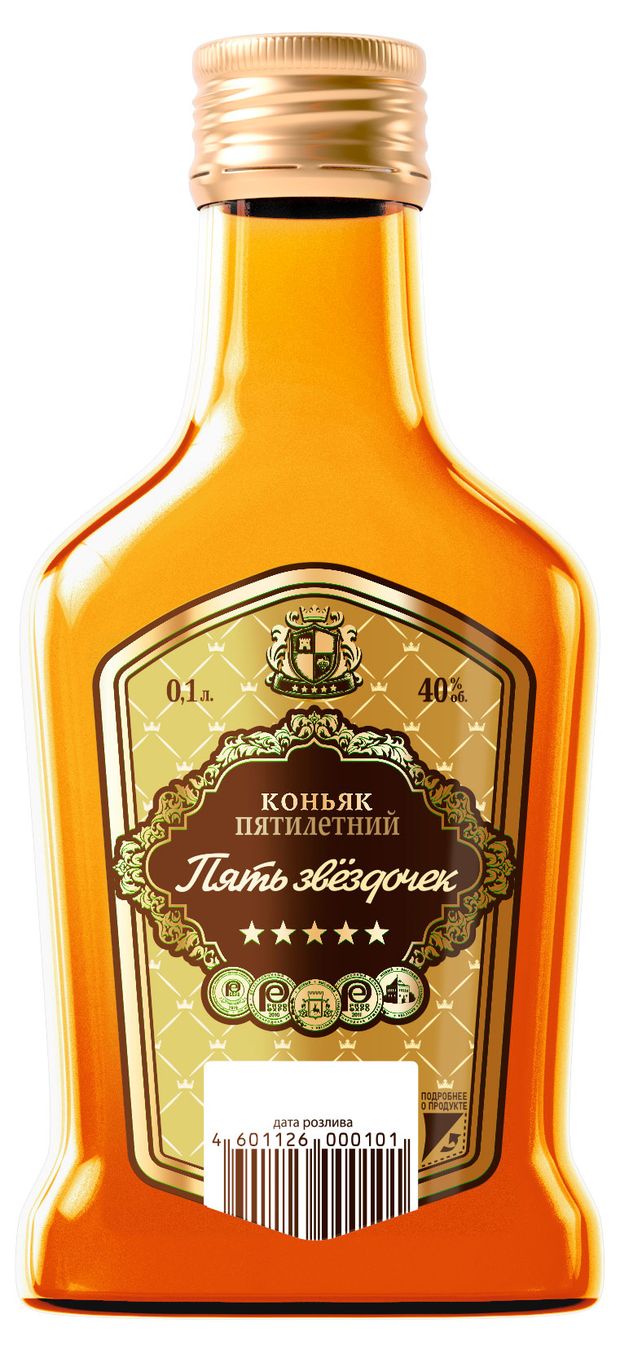 Коньяк Sordis 5 Years Old Россия, 0,1 л