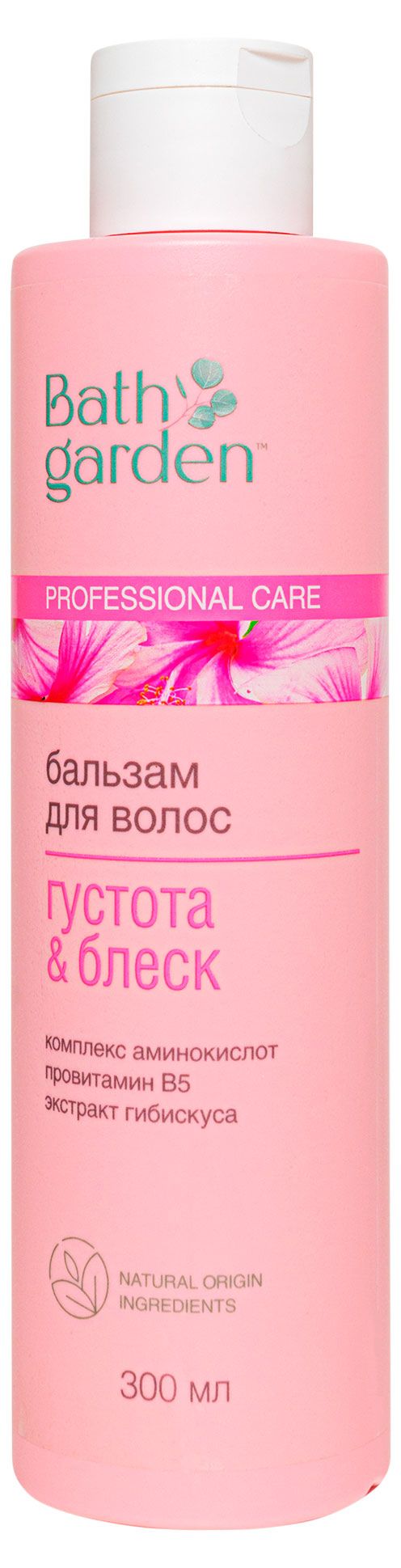 Бальзам для волос Bath Garden Густота & Блеск с экстрактом гибискуса, 300 мл