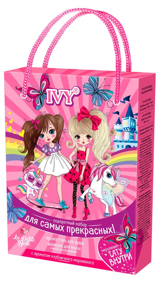 Набор подарочный IVY La Petite Belle Шампунь 200 мл + Гель для душа 200 мл