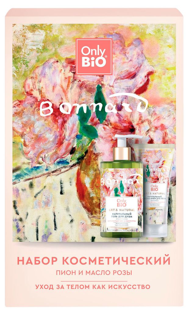 Набор подарочный Only Bio Art & Natural 115 Пион и масло розы Гель для душа + Крем для тела