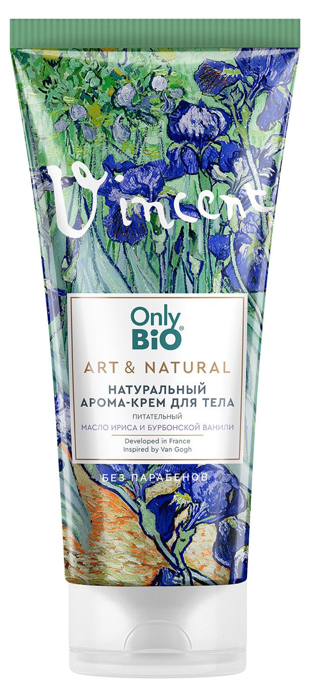 Арома-крем для тела Only Bio Art & Natural Масло ириса и бурбонская ваниль, 200 мл