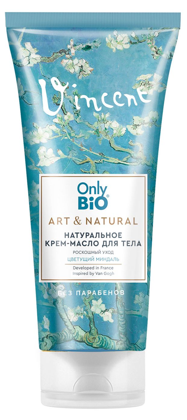 Крем-масло для рук Only Bio Art & Natural Роскошный уход Цветущий миндаль, 75 мл